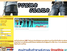 Tablet Screenshot of itemsjeans.com